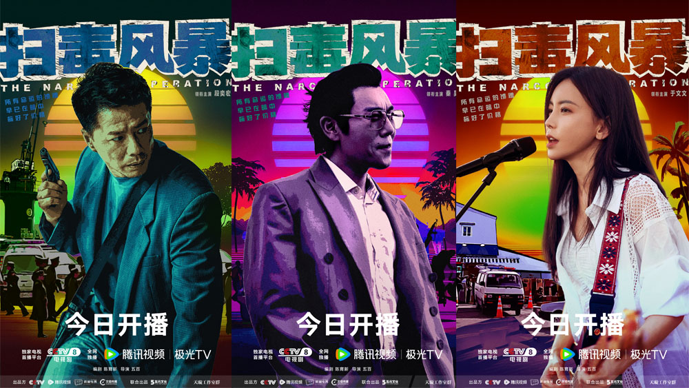 超级管理员