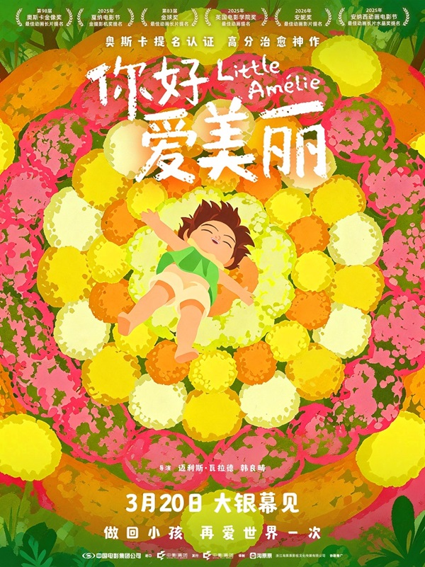 定档海报.jpg