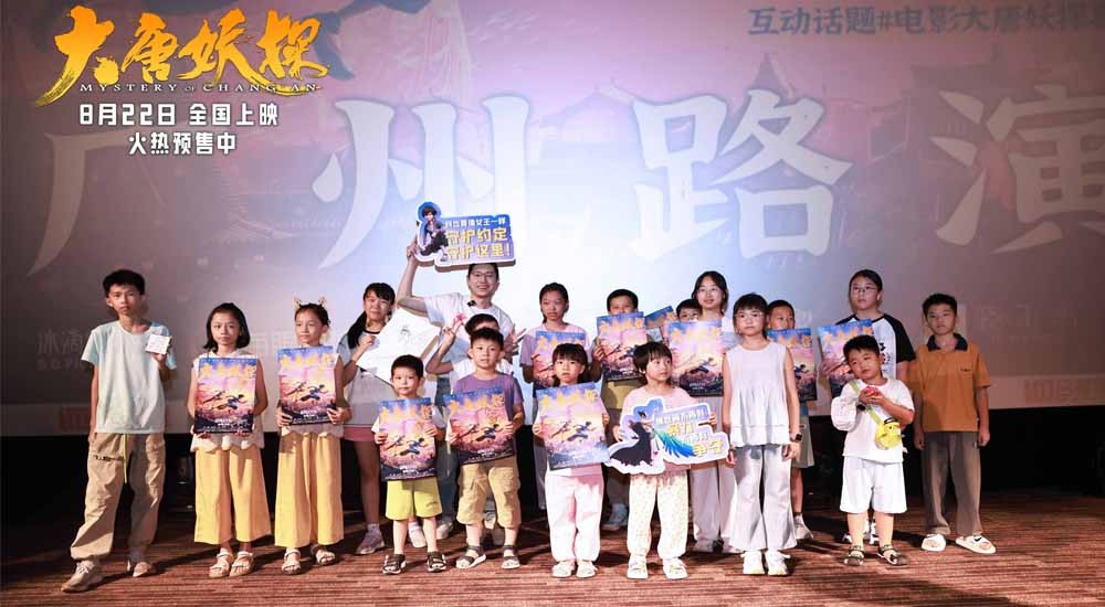 超级管理员