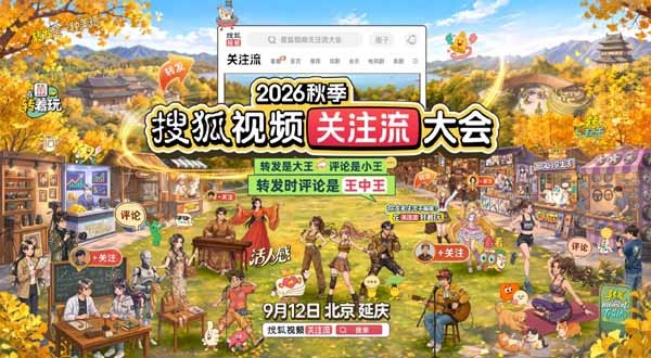 超级管理员
